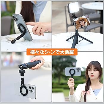 360度 超強力磁力 マグネット スマホホルダー三脚 片手操作 楽天市場】Ulanzi スマホホルダー三脚 MagSafe用 三脚マウント